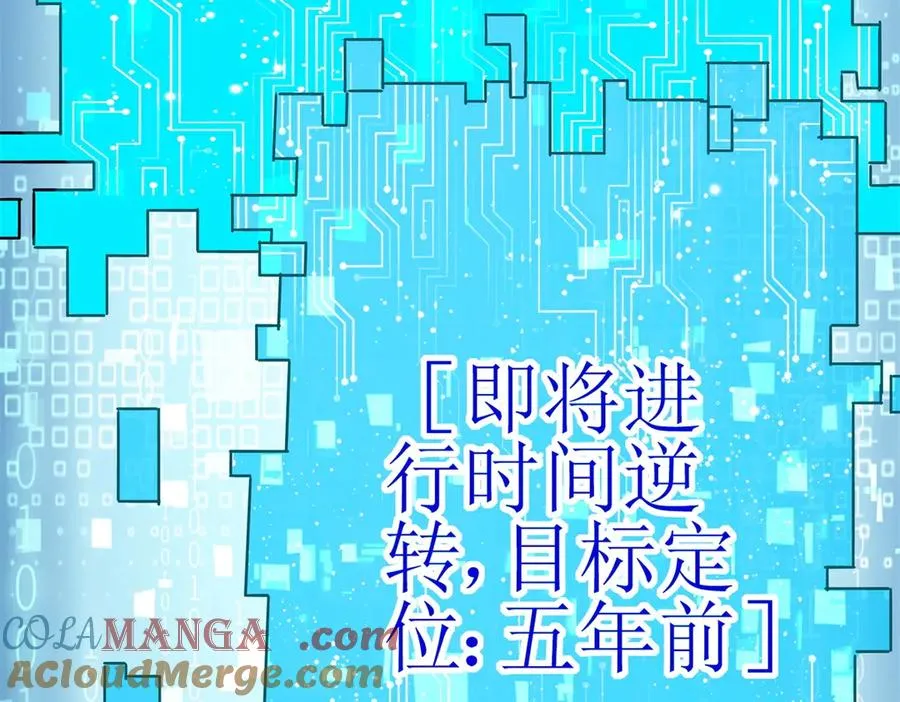 第2话 重生 第73页