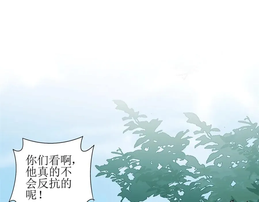第2话 重生 第76页
