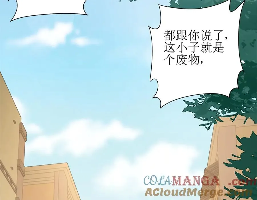 第2话 重生 第77页