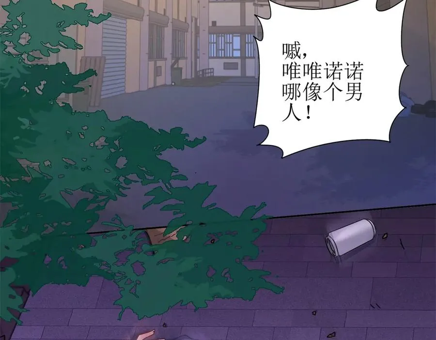 第2话 重生 第79页
