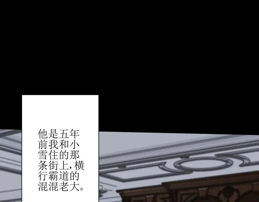 第2话 重生 第88页