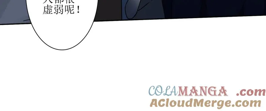 第2话 重生 第93页