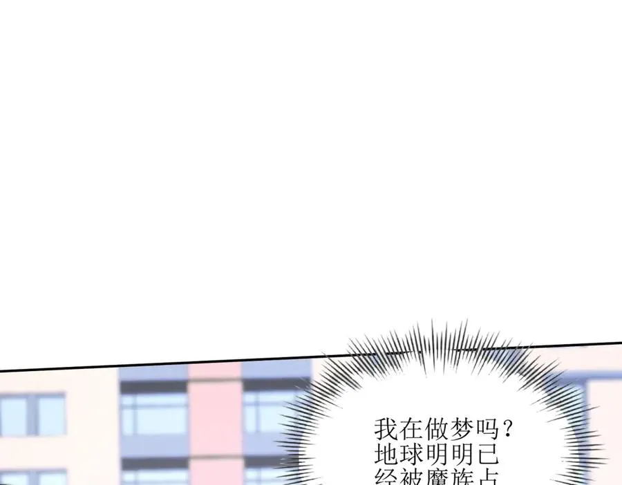 第2话 重生 第106页