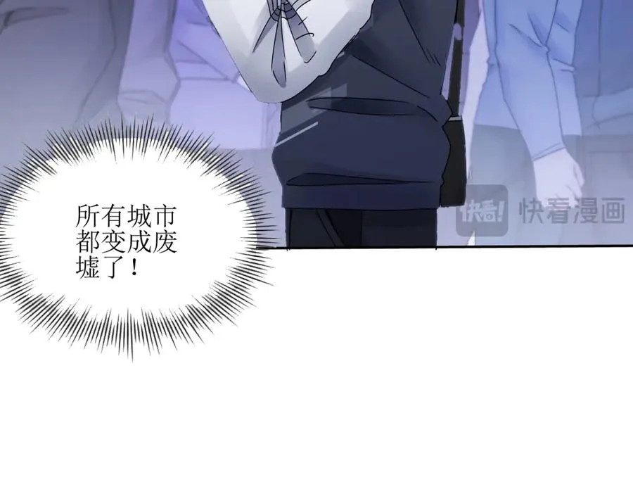 第2话 重生 第108页