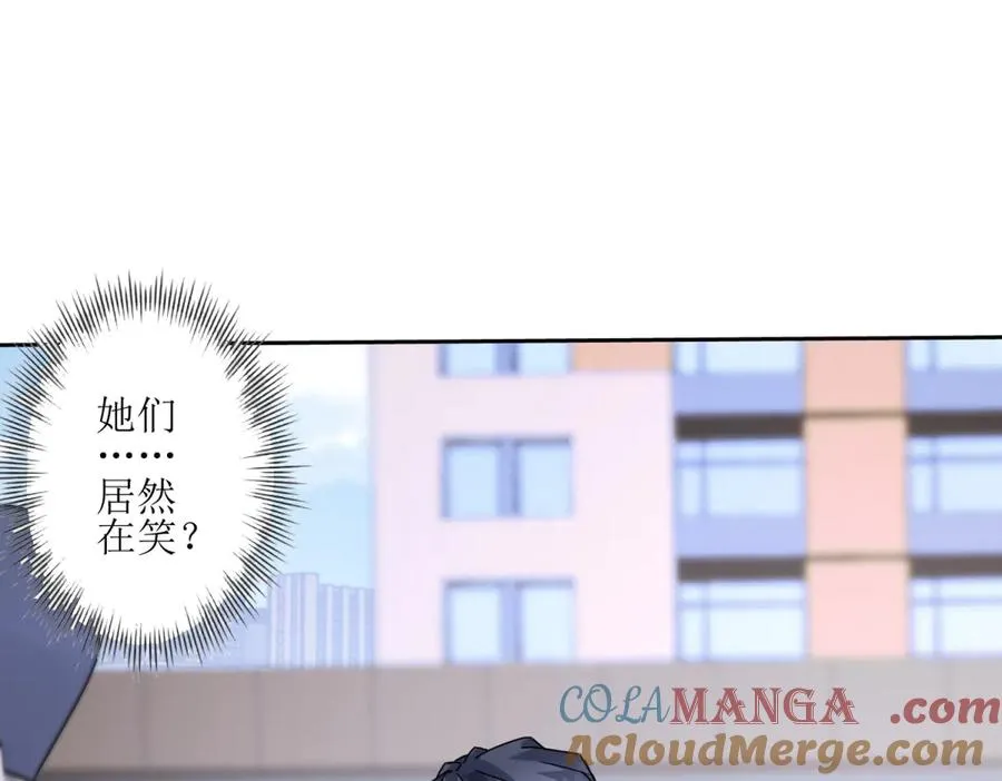 第2话 重生 第109页