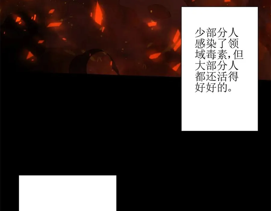 第2话 重生 第114页