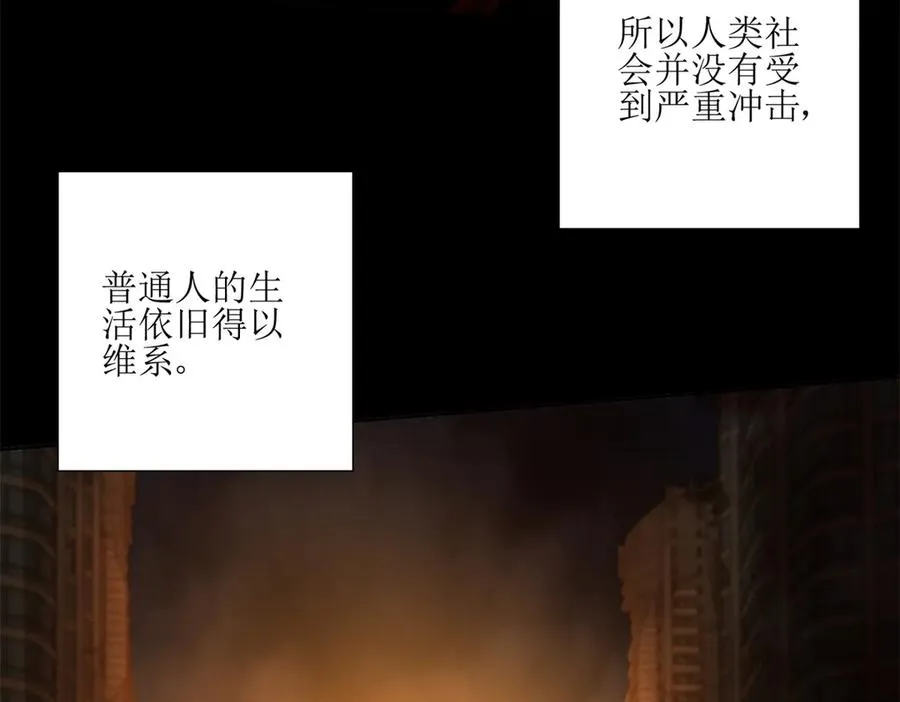 第2话 重生 第118页