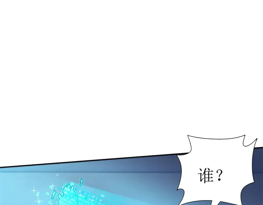 第2话 重生 第139页