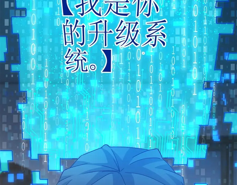 第2话 重生 第142页