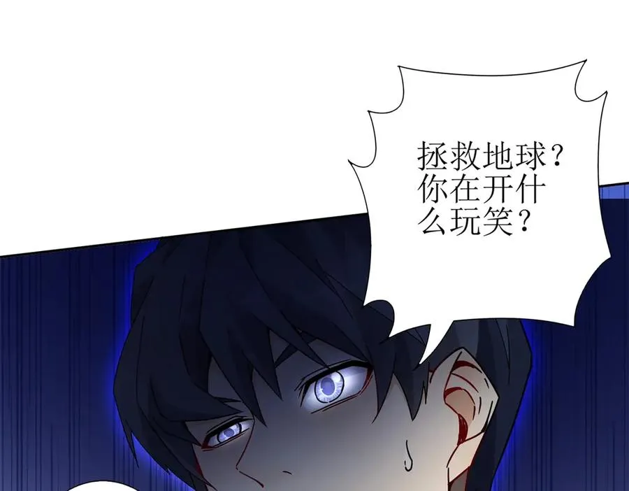 第2话 重生 第148页