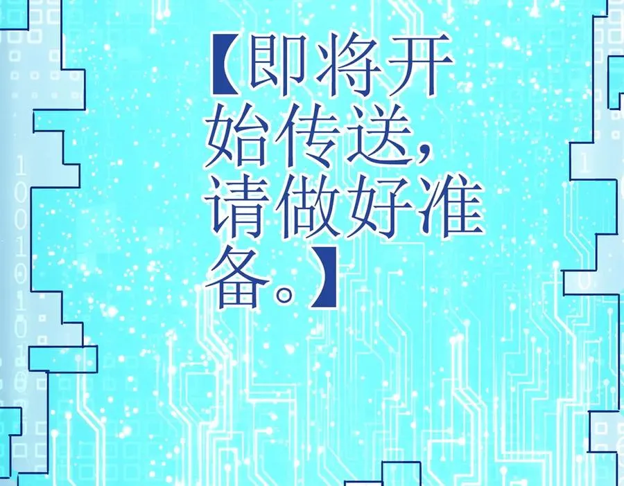 第2话 重生 第155页