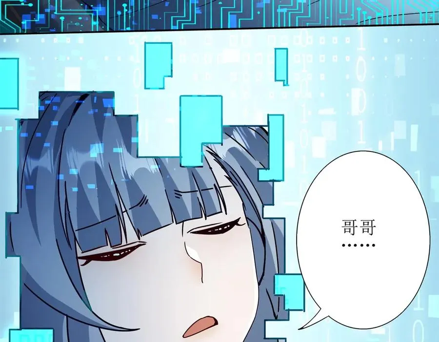 第2话 重生 第160页