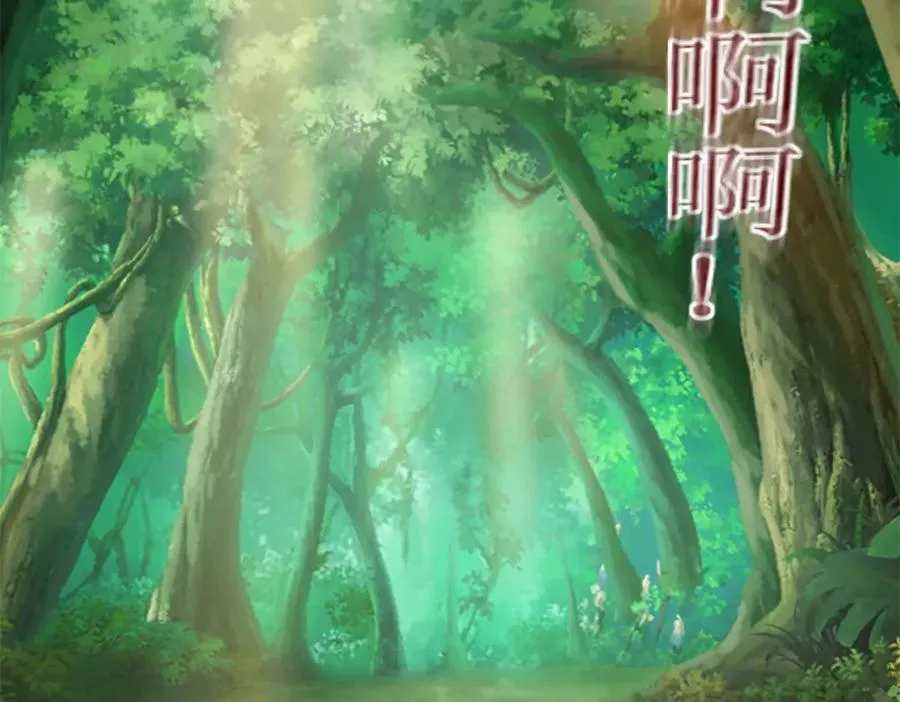 第2话 重生 第167页