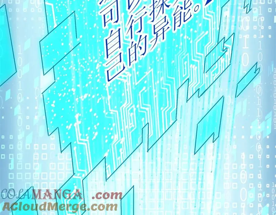 第2话 重生 第173页