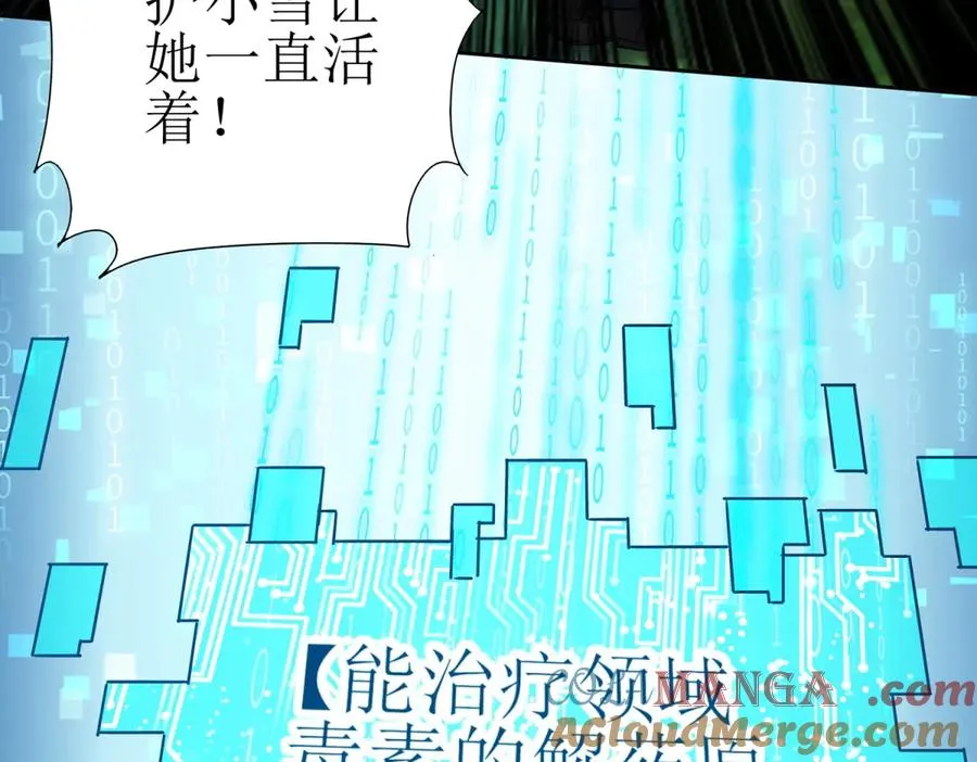 第2话 重生 第177页
