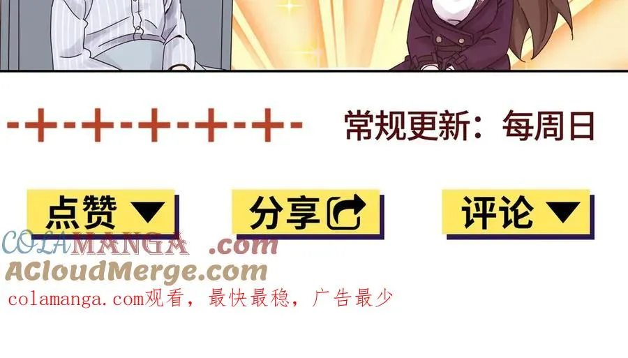 第2话 重生 第185页