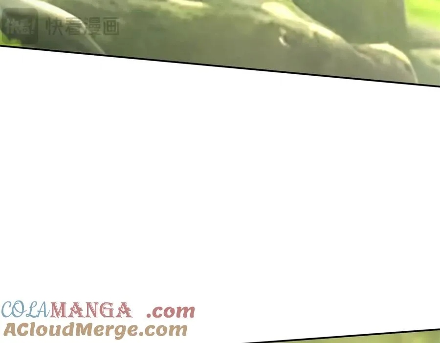 第3话 领域结界 第17页