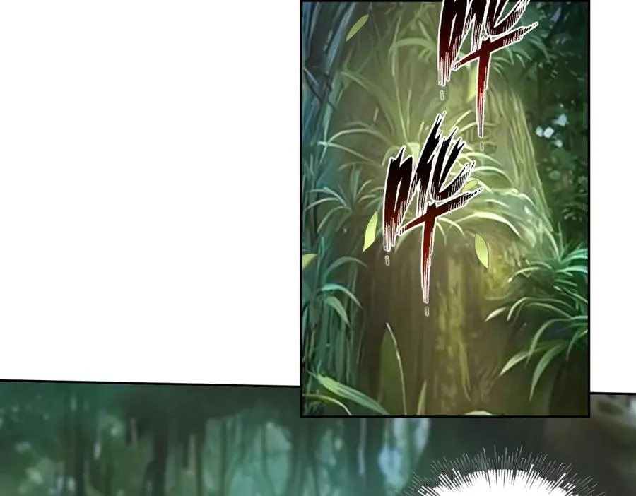 第3话 领域结界 第28页