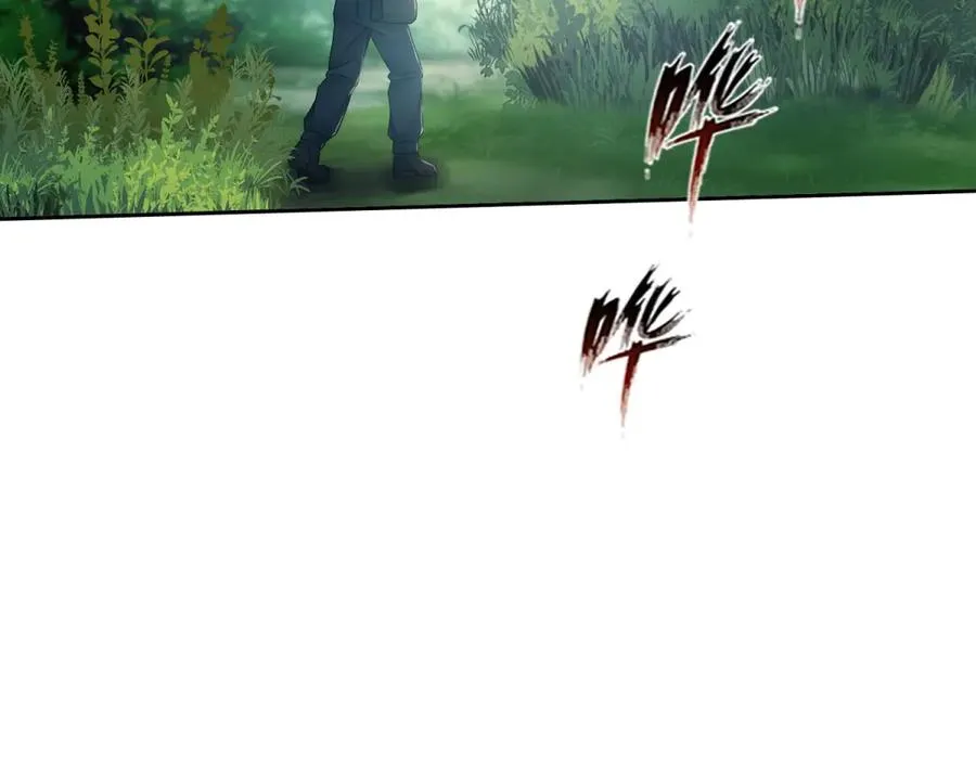 第3话 领域结界 第32页