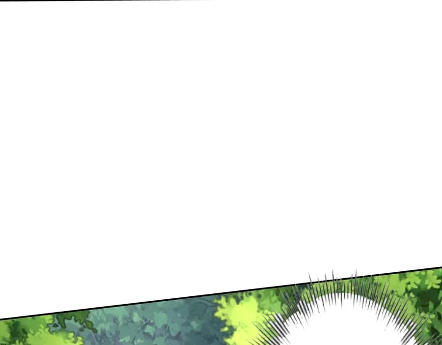 第3话 领域结界 第43页