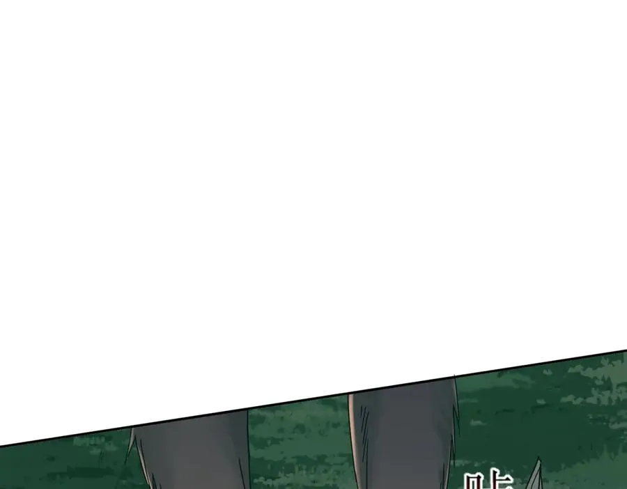 第3话 领域结界 第72页