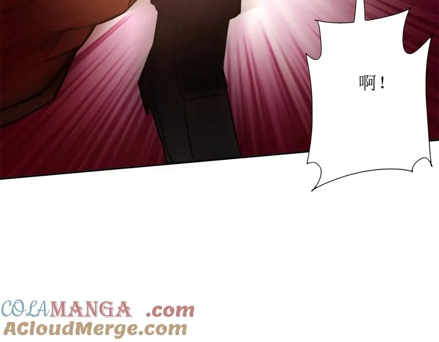 第3话 领域结界 第97页