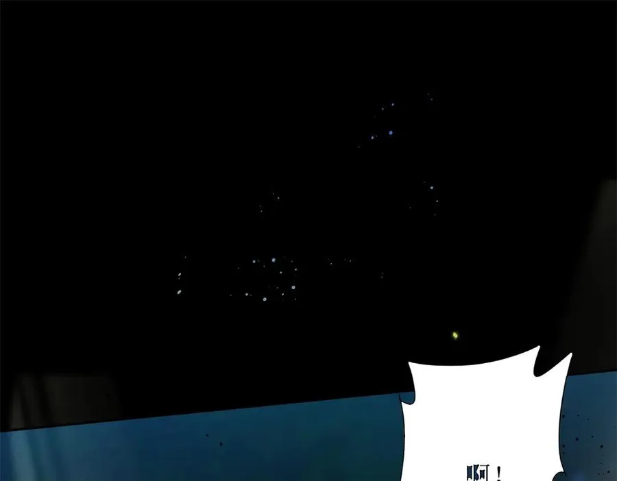 第3话 领域结界 第130页