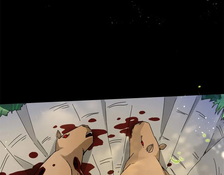 第4话 异能解锁成功 第4页