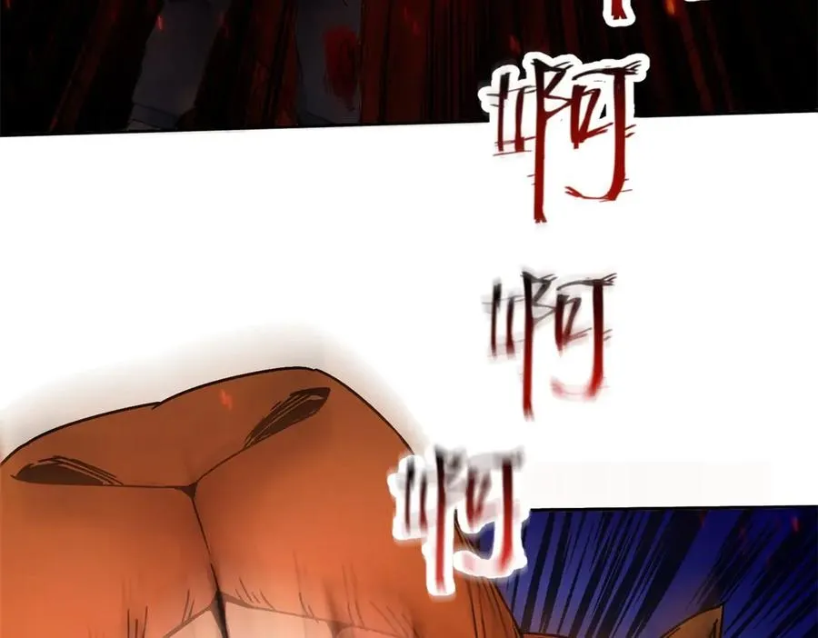 第4话 异能解锁成功 第50页