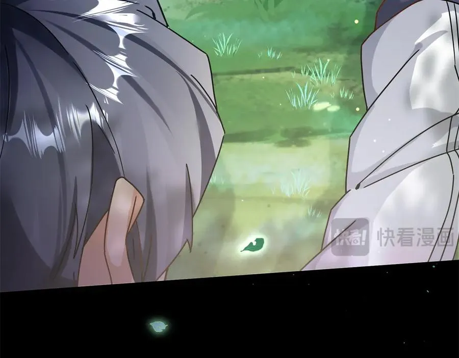 第4话 异能解锁成功 第76页