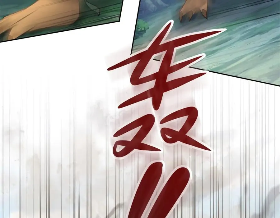 第4话 异能解锁成功 第90页