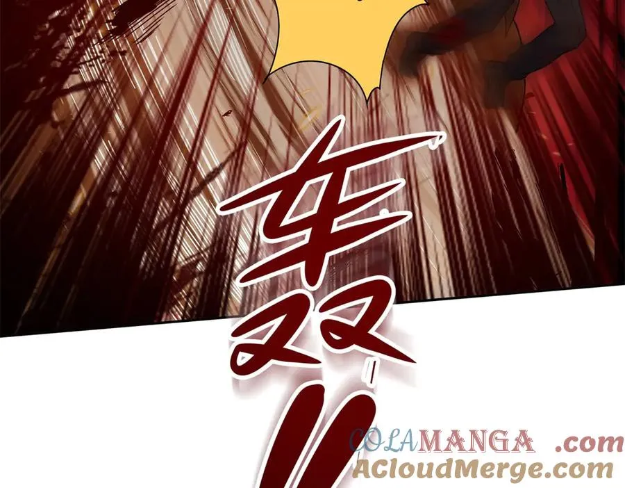 第4话 异能解锁成功 第109页