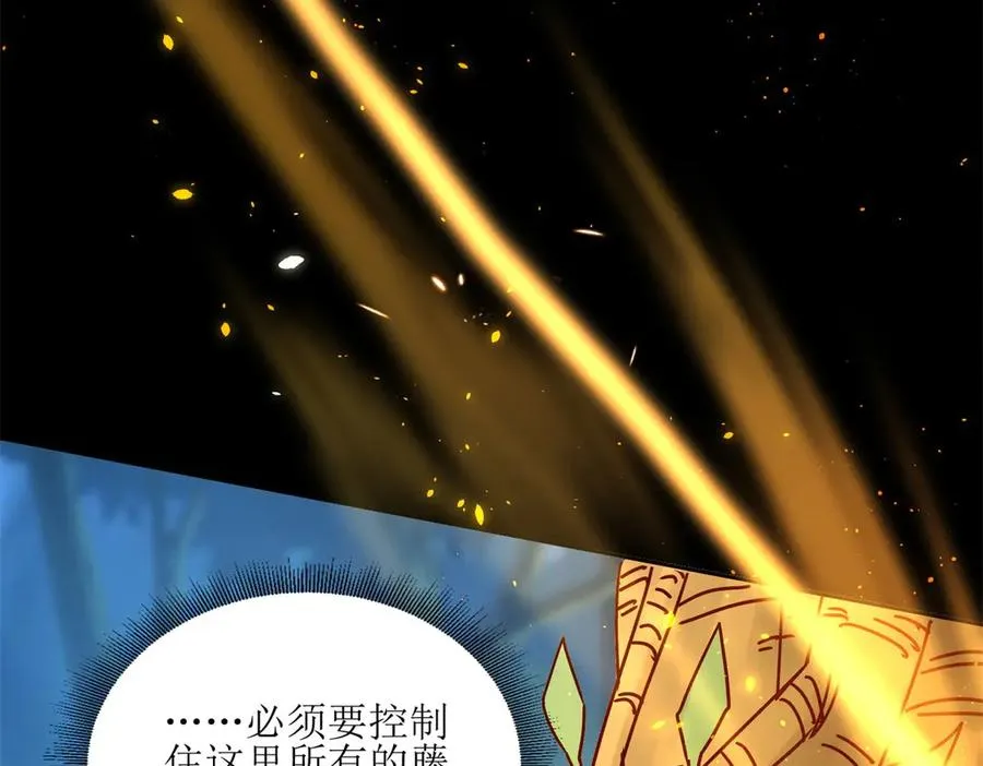 第4话 异能解锁成功 第136页