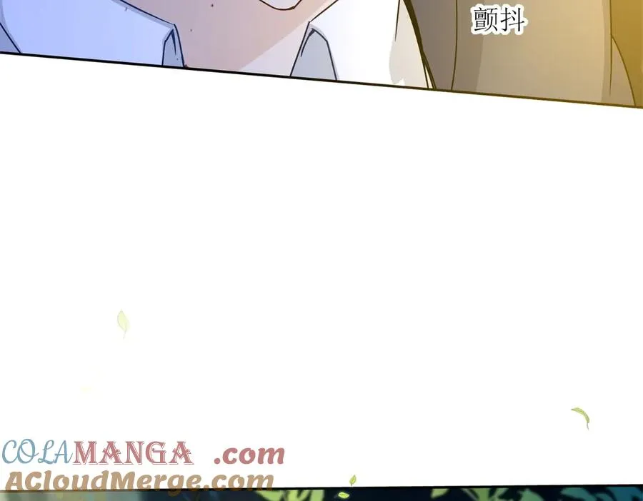 第5话 挣脱极限 第5页