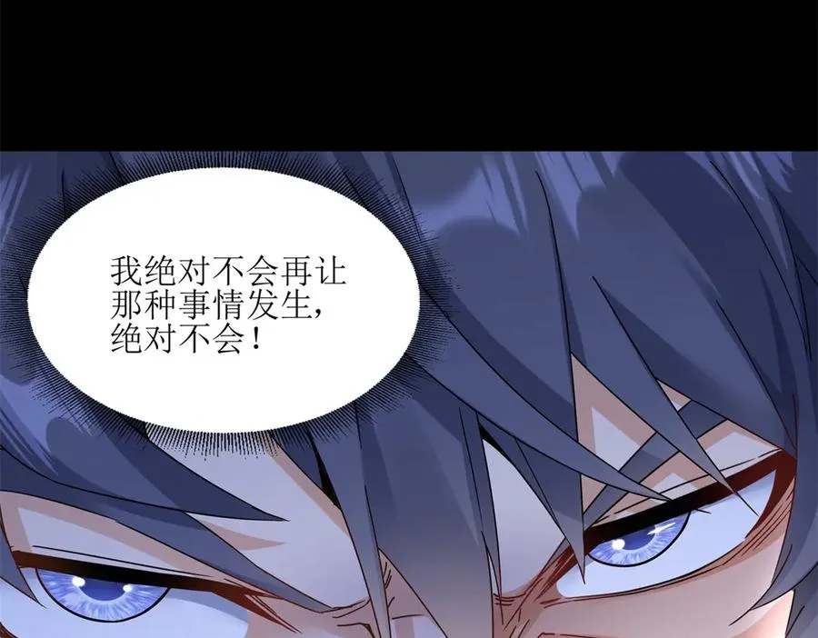 第5话 挣脱极限 第35页