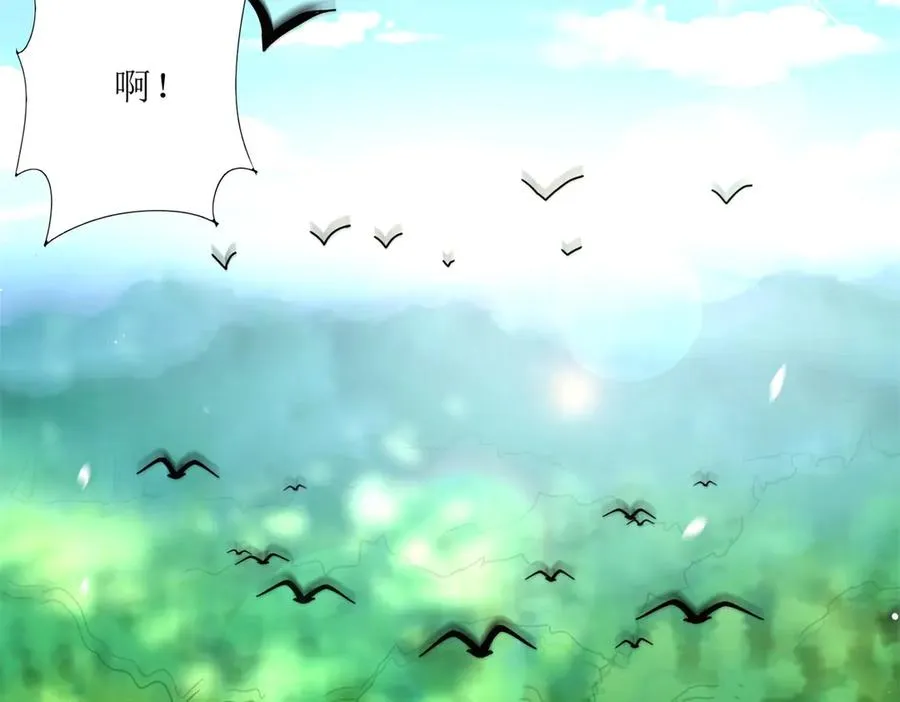 第5话 挣脱极限 第42页