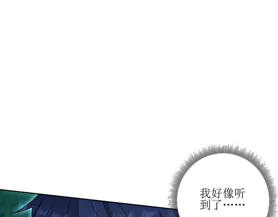 第5话 挣脱极限 第44页
