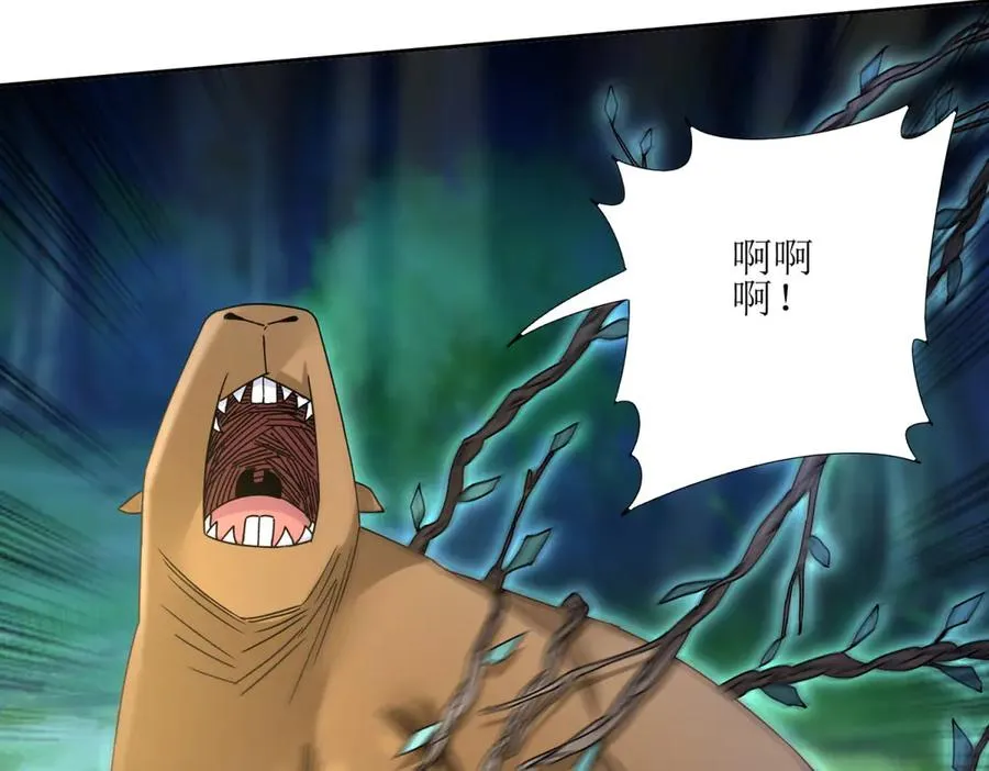 第5话 挣脱极限 第51页