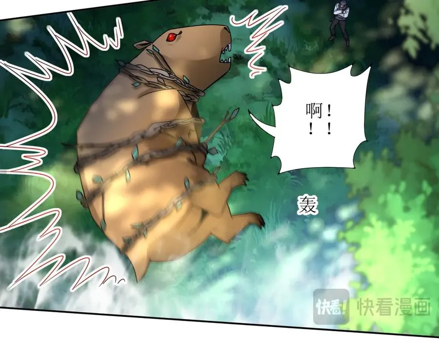 第5话 挣脱极限 第54页