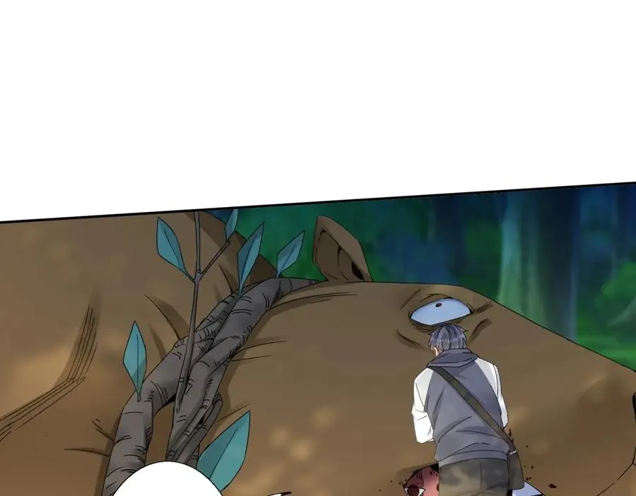 第5话 挣脱极限 第66页