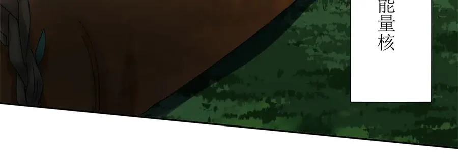 第5话 挣脱极限 第83页