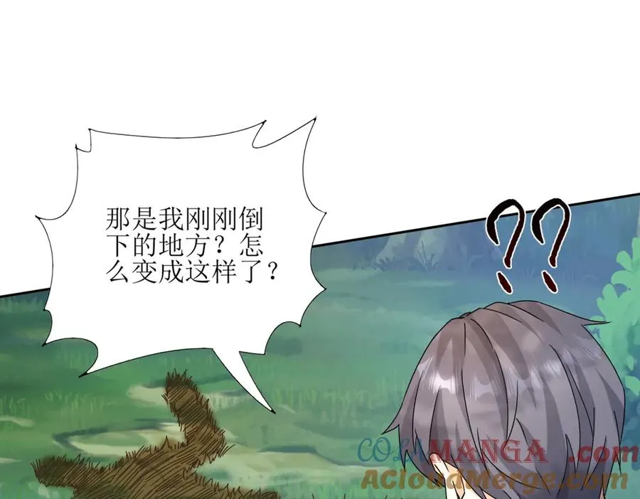 第5话 挣脱极限 第109页