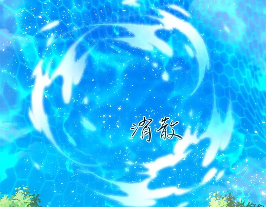 第5话 挣脱极限 第112页