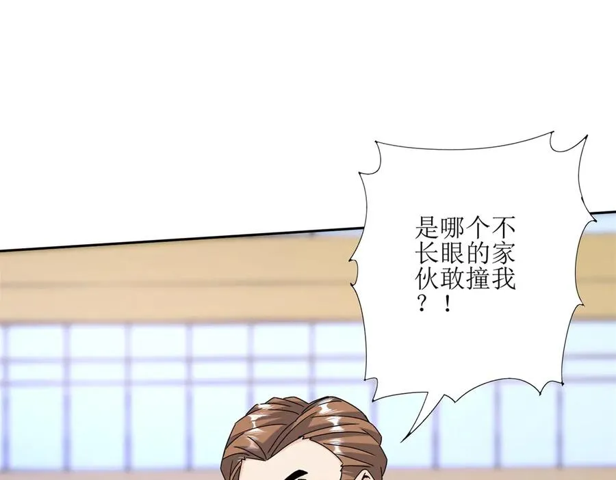 第5话 挣脱极限 第120页