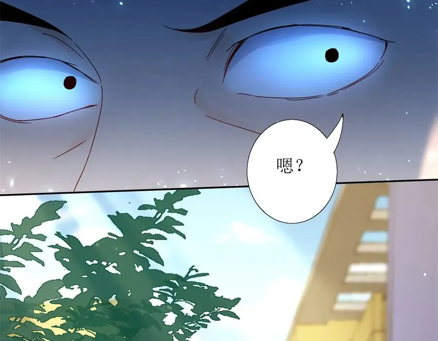 第5话 挣脱极限 第123页