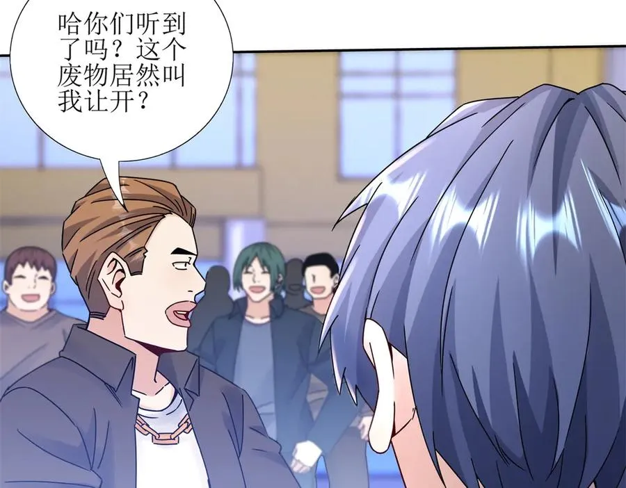 第5话 挣脱极限 第127页