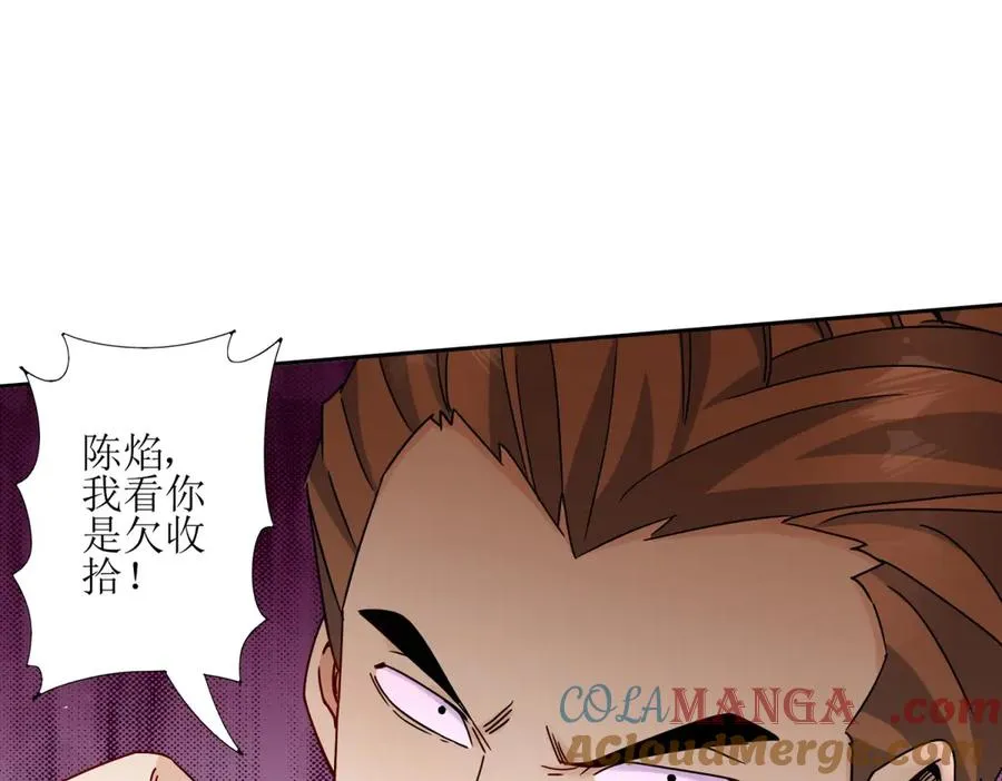 第5话 挣脱极限 第129页
