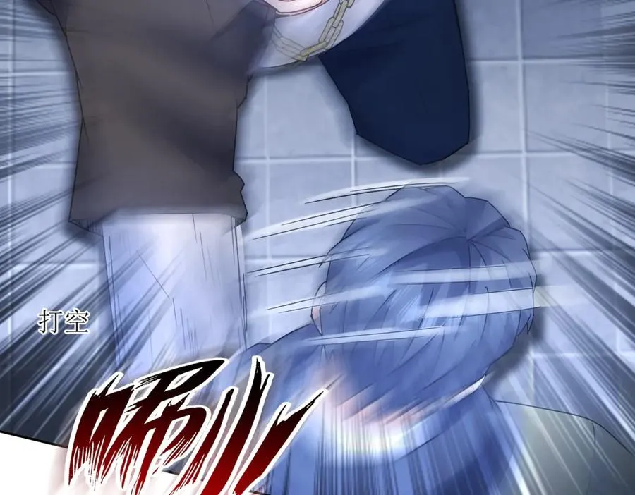 第5话 挣脱极限 第132页