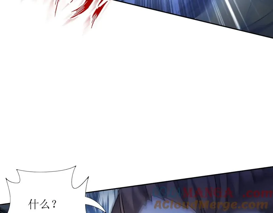 第5话 挣脱极限 第133页