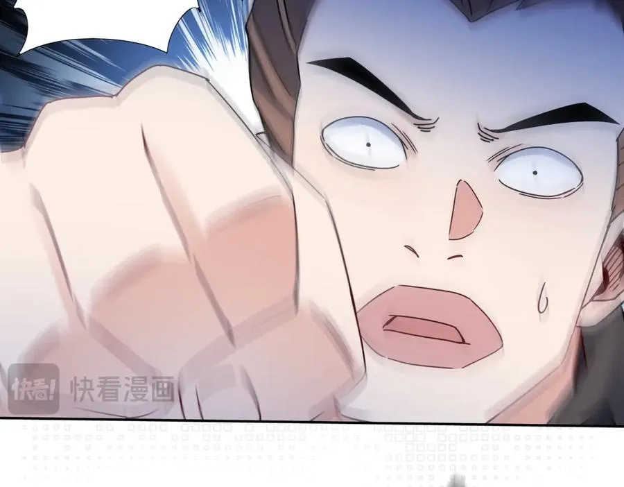 第5话 挣脱极限 第134页